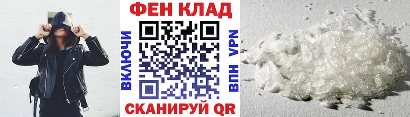 купить наркотик  Зея  мега маркетплейс  АМФ VHQ 