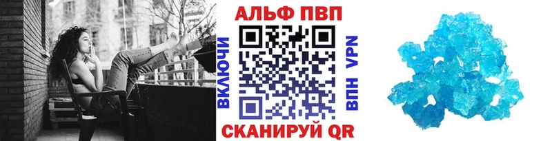 A PVP крисы CK  блэк спрут онион  Зея 