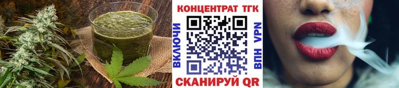 Печенье с ТГК марихуана  где можно купить наркотик  Зея 