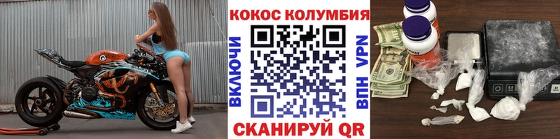Cocaine FishScale  купить наркоту  Зея 