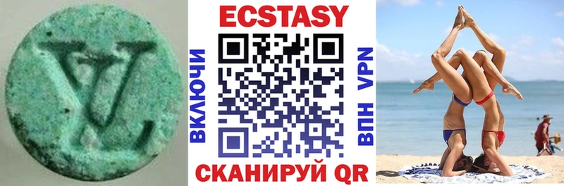 Экстази XTC  купить наркотик  ОМГ ОМГ как войти  Зея 