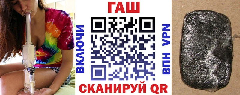 где купить наркоту  Зея  Гашиш Ice-O-Lator 