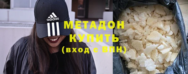 мяу мяу мука Зеленокумск