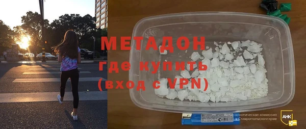 стафф Абдулино