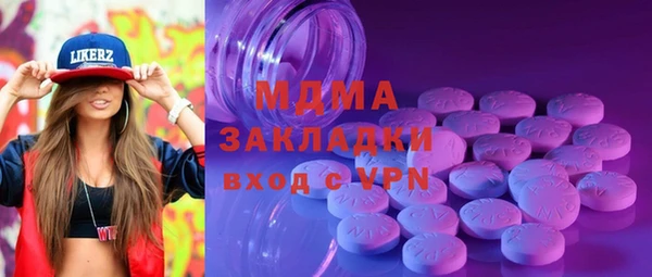 стафф Абдулино