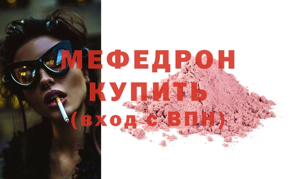 мет Абаза