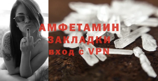 мефедрон VHQ Алексин