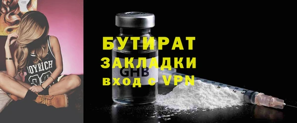 мет Волосово