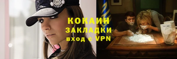 мет Абаза