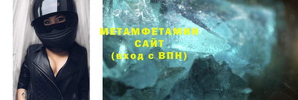стафф Абдулино