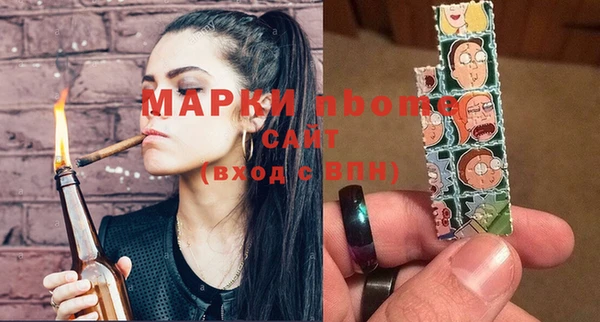 мет Абаза