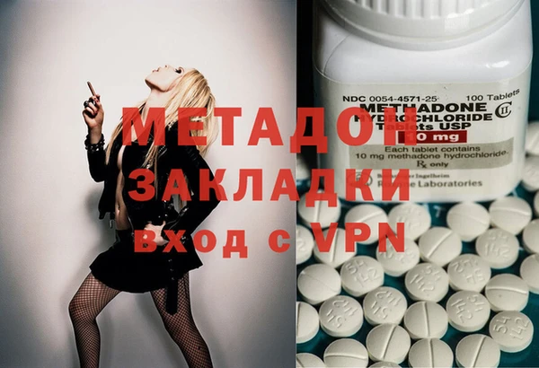 дистиллят марихуана Зеленодольск