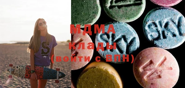 мефедрон VHQ Алексин