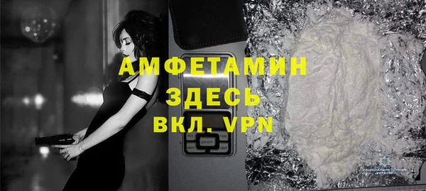 мет Абаза