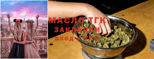2c-b Абинск