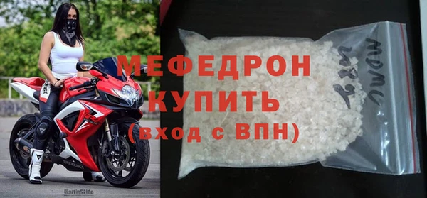 стафф Зерноград