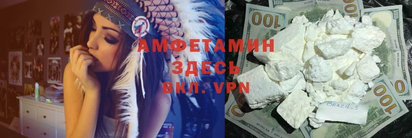 мет Абаза