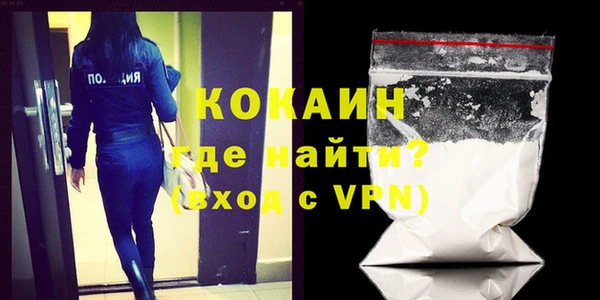 стафф Абдулино