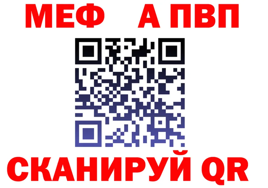 А ПВП СК КРИС ССЫЛКА площадка гидра Зея