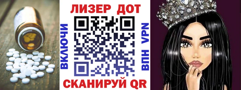 гидра ONION Зея ЛСД экстази кислота