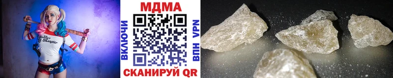 MDMA crystal  МЕГА как зайти  Зея 