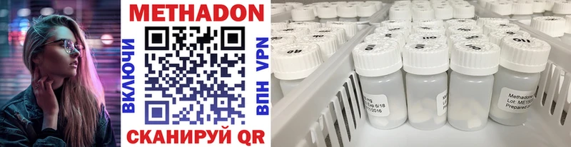 mega   Зея  Метадон VHQ 
