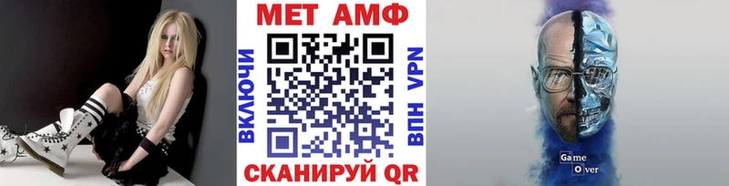 МЕТАМФЕТАМИН кристалл  Зея 