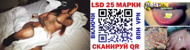Марки 25I-NBOMe 1500мкг  blacksprut зеркало  Зея 