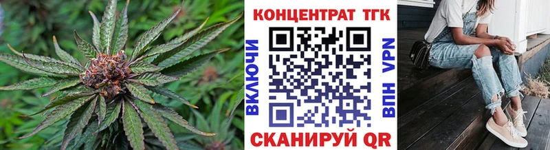 ТГК THC oil  кракен как зайти  Зея 